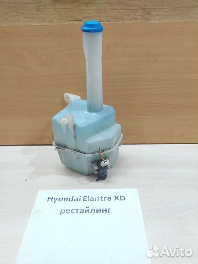 Бачок омывателя Хендай Элантра XD рест., 2004г