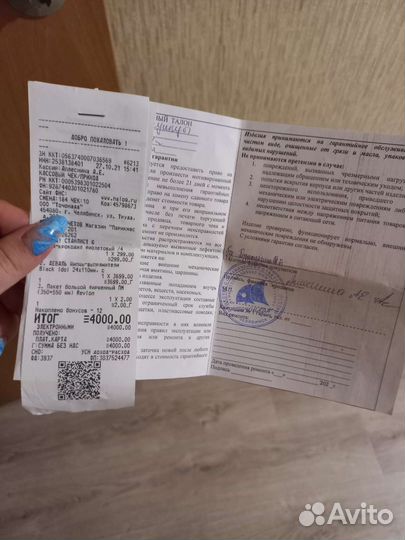 Выпрямитель профессиональный для волос