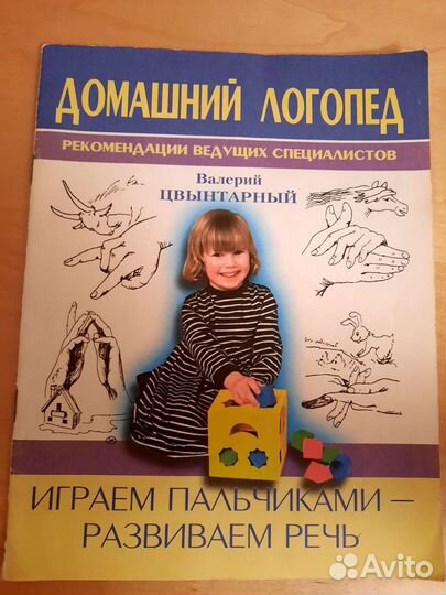 Кубики Никитина Сложи узор Развивающие игры