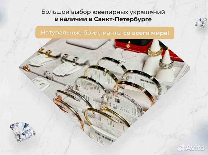 Обручальное кольцо Vendôme Louis Cartier