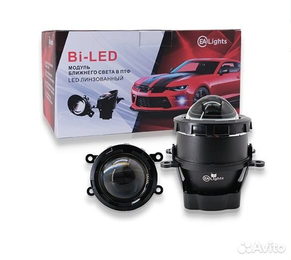 Противотуманные фары с Bi-LED модулями Веста, Рено