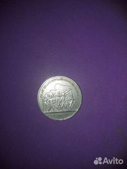 Монета 1 рубль СССР