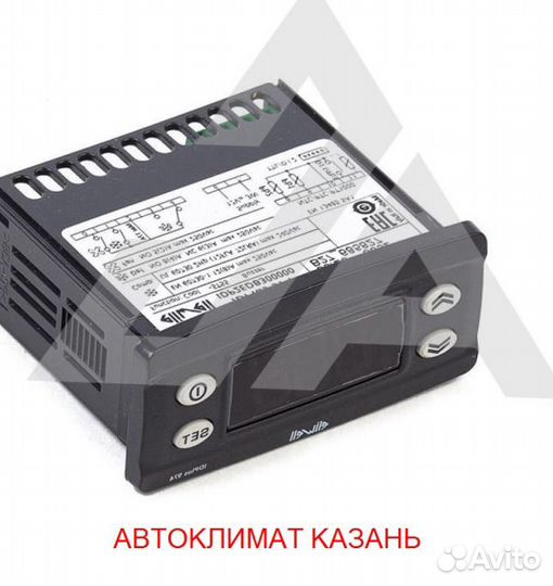 Рефрижератор Arctic L (+18/18 гр.) на 36 куб.м