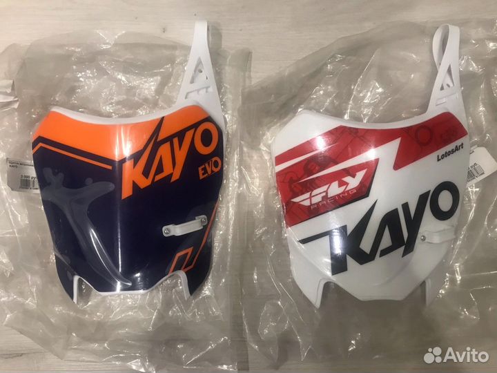 Щиток ветрозащитный kayo mini GP150