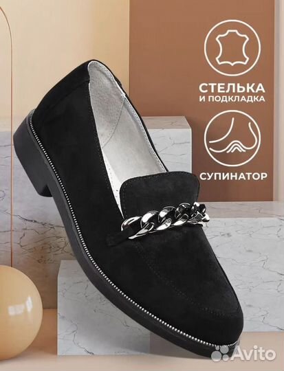 Туфли (лоферы) 34 размер