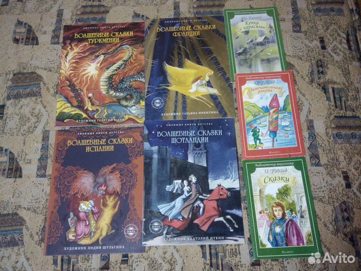 Книги для детей