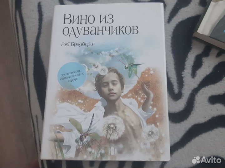 Книги романы драмы