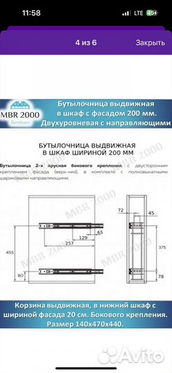 Бутылочница в ящик на 20