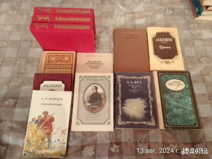 Книги разные