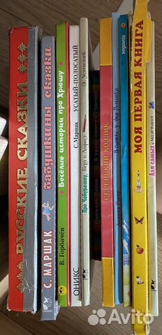 Книжки детские за вкусняшку