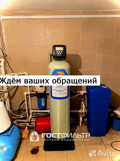 Система очистки воды