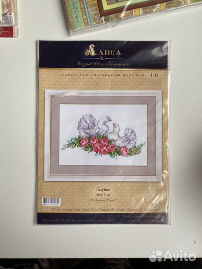 Наборы для вышивания