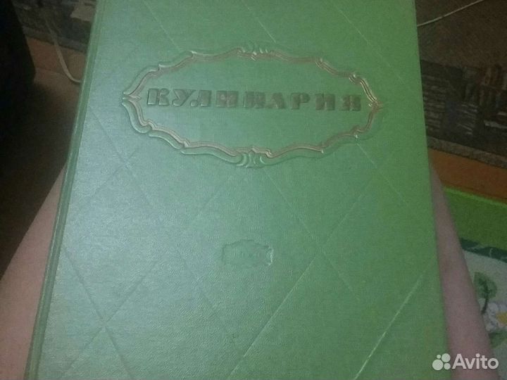 Большая кулинарная книга СССР