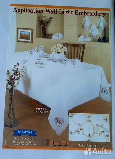 Скатерть белая с вышивкой