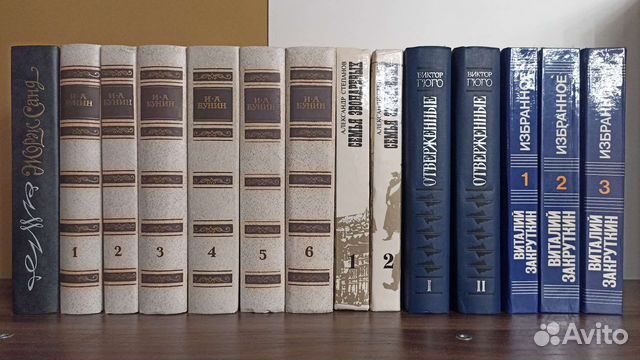 Книги, художественная литература