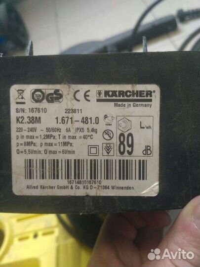 Автомойка karcher к3.73 и к2.83м