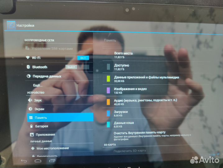Планшет PocketBook surfpad 3 (10,1