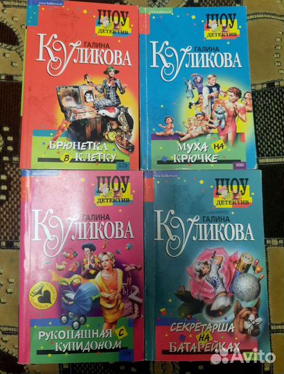 Дамские детективы с юмором