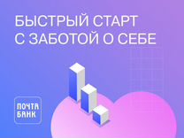 Специалист по работе с клиентами