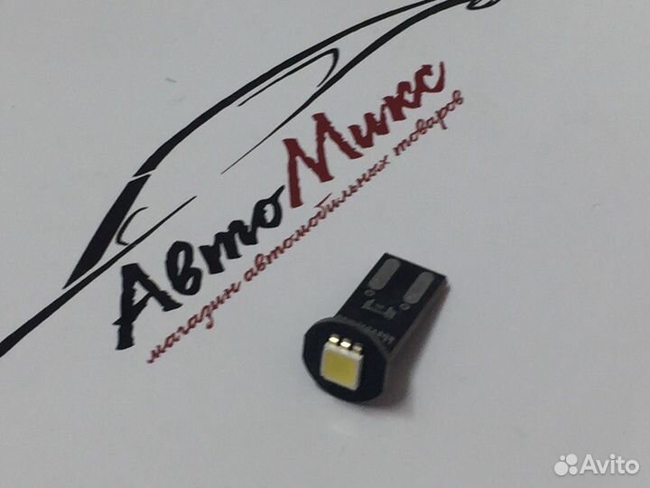 Светодиодная лампа WT-101