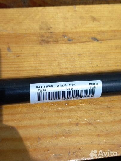 Стабилизатор задний Skoda Rapid 1.6 2017