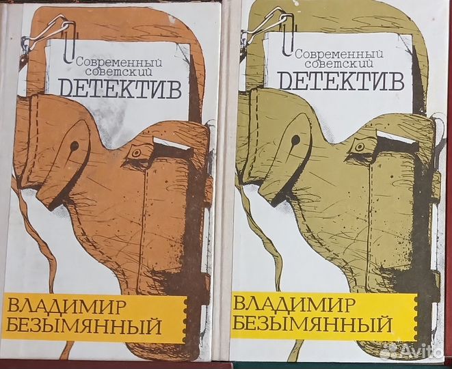 Книги детективы