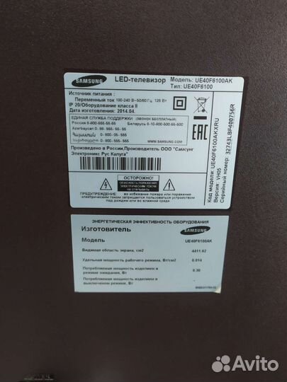 Телевизор samsung 43 дюйма
