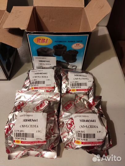 Сайлентблок переднего рычага задний Lancer IX