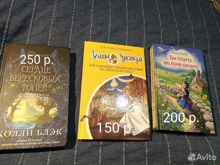 Книги фэнтези, цена на фото