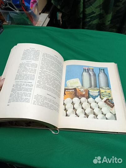 Книга о вкусной и здоровой пище1964г