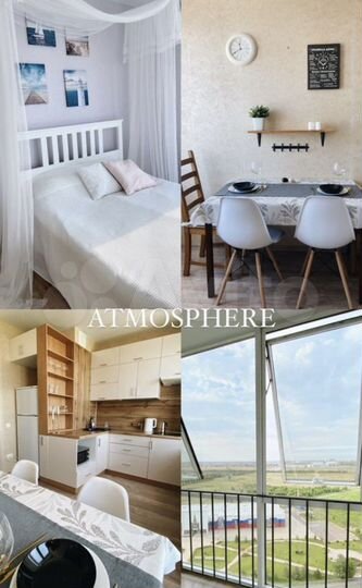 2-к. квартира, 66 м², 18/21 эт.