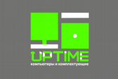 UPTIME Компьютерный Магазин