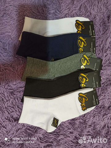 Носки мужские