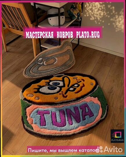 Яркие элементы уличных ковров для восстановления