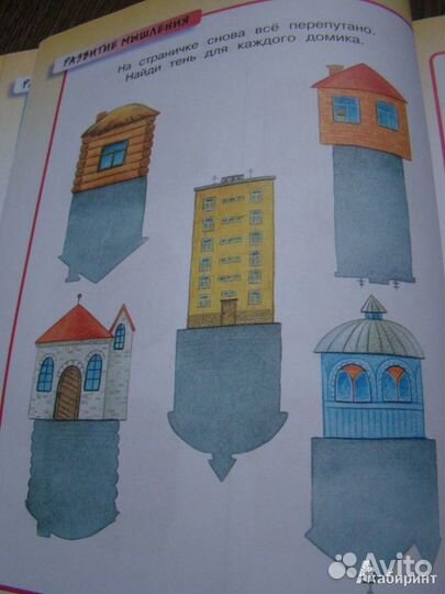 Развивающие тесты.Для детей 4-5 лет, Ольга Земцова