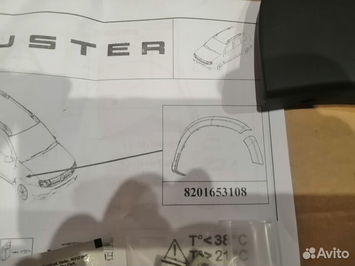 Новая накладка крыла передня правая Renault Duster