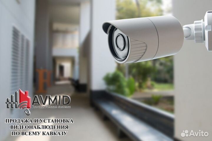 Видеонаблюдение