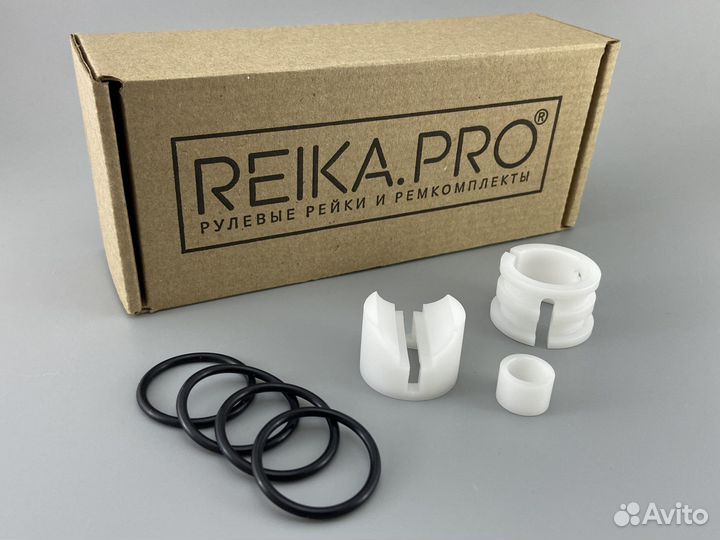 Ремкомплект рулевой рейки Suzuki SX4