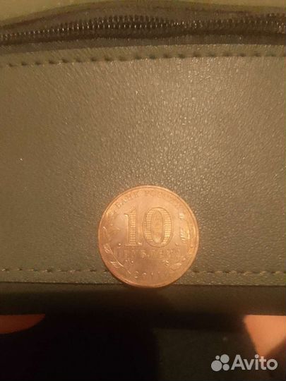 Атлетический пояс