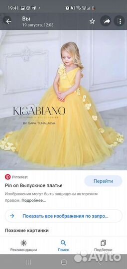 Платье kisabiano 116- 128 размер