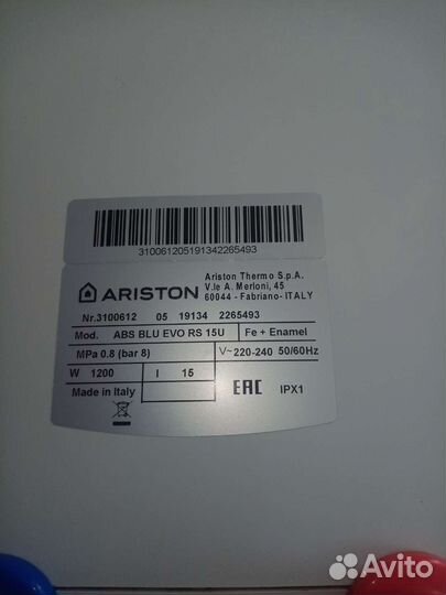 Водонагреватель ariston