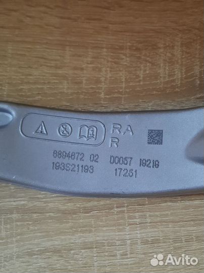 Тяга С гидравлической опорой правая