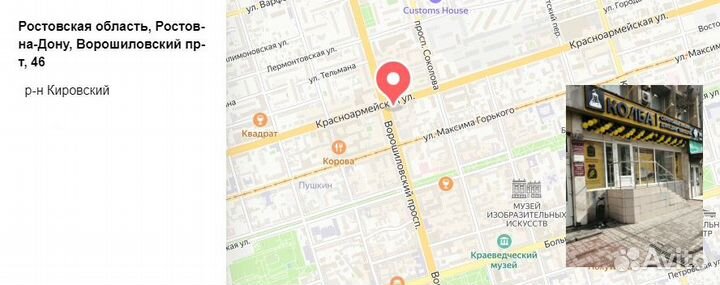 Ароматизатор для авто «Зеленое яблоко»