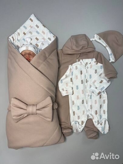 Комплект на выписку Just Happy