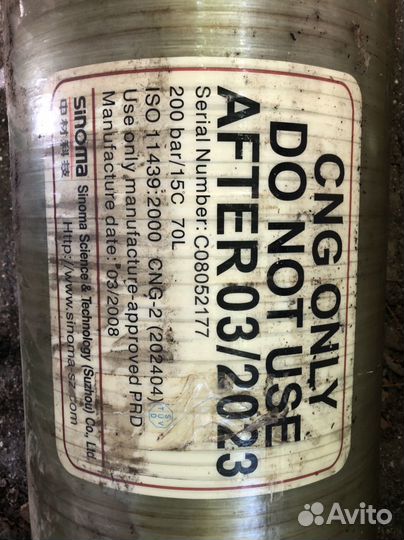 Газовое оборудование метан