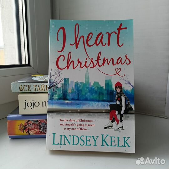 I heart Christmas. Книга на английском