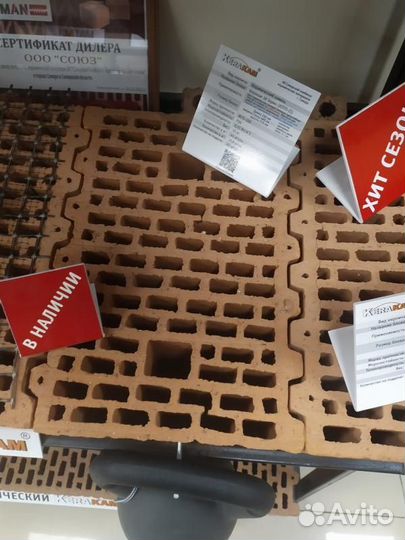 Камень Керакам 38Термо в наличии с завода