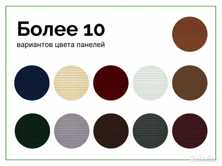 Промышленные ворота на заказ