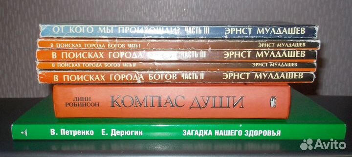 Книги: научпоп, эзотерика, психология, учебники