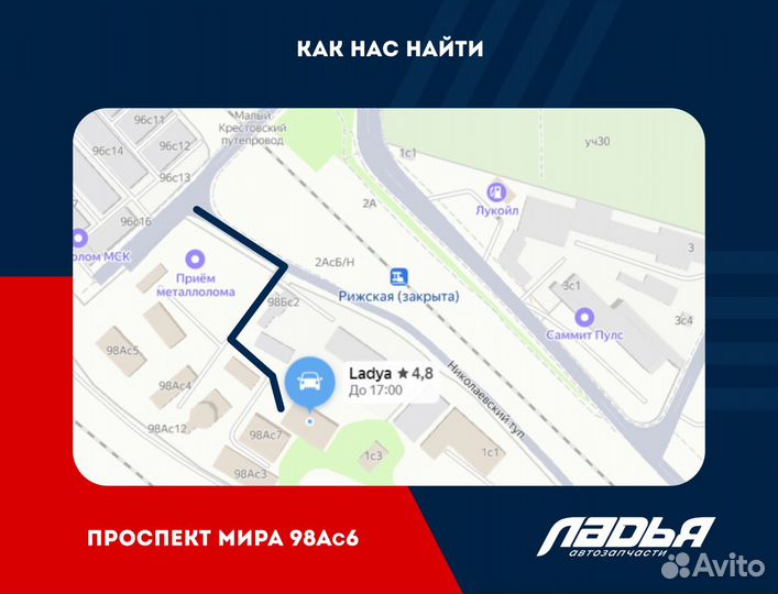 Рычаг передний нижний hyundai solaris / KIA RIO 17- левый оригинал